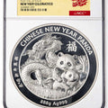 2023 40TH Anniversary 3 COIN Set China Panda Series Pure Silver - Signed By Fang — 04_cert
