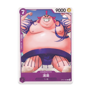 One Piece TCG Urouge OP01-092 Common Japanese Bandai Trading Card NM