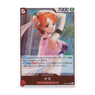 One Piece Card Game Nami EB03-006 Rare Character Japanese Bandai NM