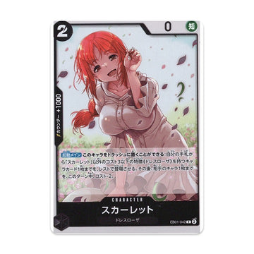 One Piece Card Game Scarlett EB01-042 R Character Japanese Bandai NM