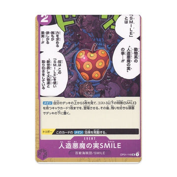 One Piece TCG Devil Fruit SMILE OP01-116 UC Japanese Bandai Card NM