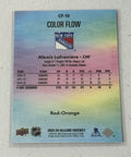 Alexis Lafreniere* 2023-24 Upper Deck NHL Allure Color Flow Orange CF-10 Rangers