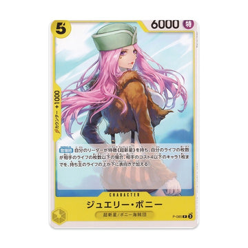 One Piece Card Game Jewelry Bonney P-085 Promo Japanese Bandai NM