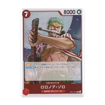 One Piece Card Game Roronoa Zoro OP14-015 Rare Japanese Bandai NM