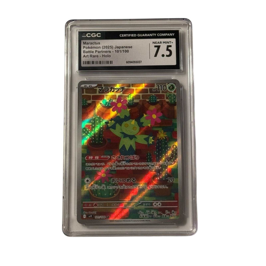Maractus 2025 Pokémon Japanese Battle Partners Art Rare Holo card graded CGC 7.5