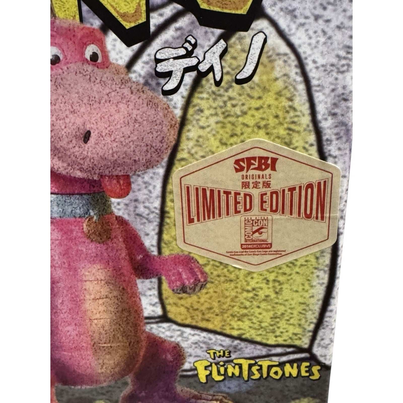 SFBI Originals 2018 Dino limited edition sealed Flintstones art toy figure collectible