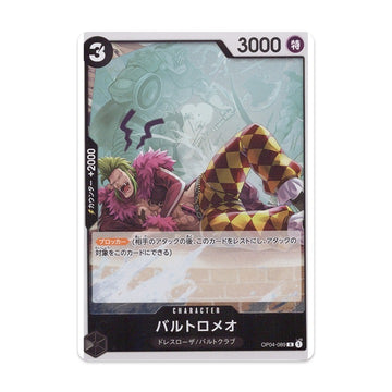 One Piece Card Game Bartolomeo OP04-089 R Character Japanese Bandai NM