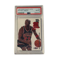 1998 Hoops Shout Outs Michael Jordan PSA 8 NM Chicago Bulls basketball card