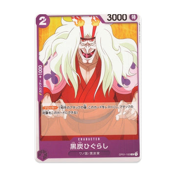 One Piece TCG Kurozumi Higurashi OP01-100 C Japanese Bandai Card NM