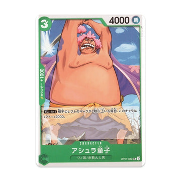 One Piece Card Game Ashura Doji OP01-032 UC Japanese Bandai Card NM