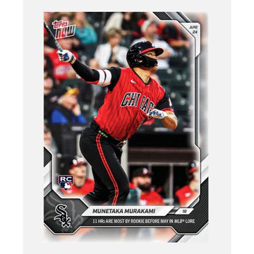 7294 Printed Munetaka Murakami RC 2026 MLB Topps NOW Card 120 White Sox #120