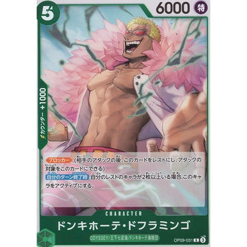 Donquixote Doflamingo OP09-031 Rare Japanese One Piece Card Game New World