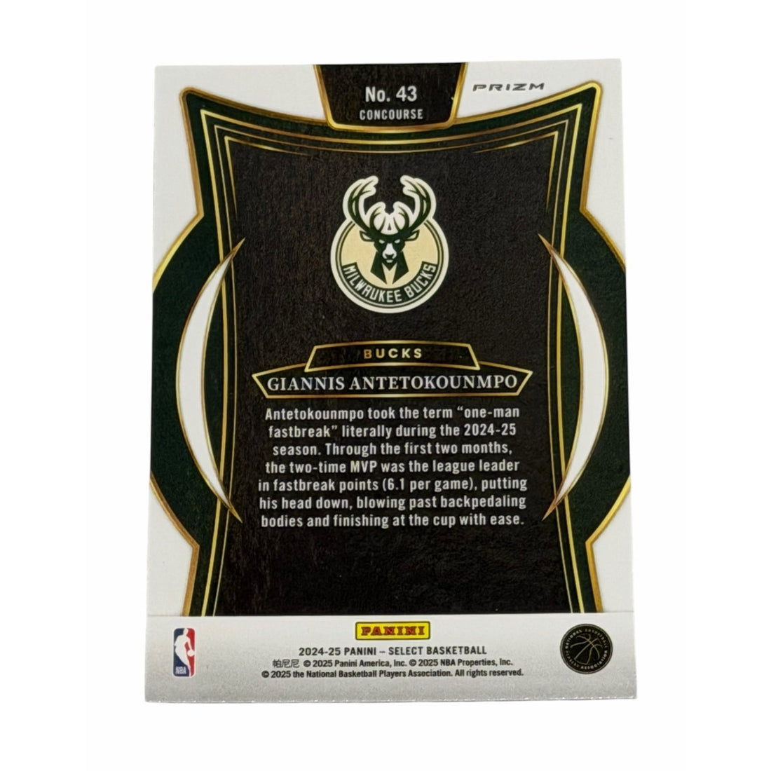 Giannis Antetokounmpo 2024-25 Panini Select Green Giannis Antetokounmpo 2024-25 Panini Select Green Purple Prizm 43 NBA Bucks