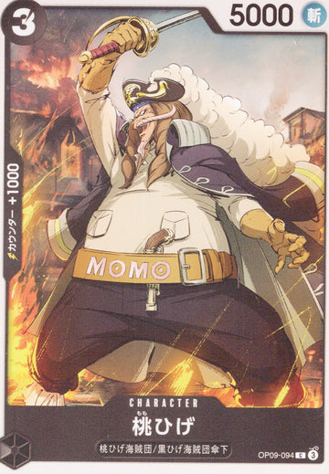 Peachbeard OP09-094 front