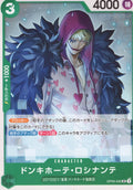 Donquixote Rosinante OP09-032 front