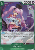 Perona OP09-034 front