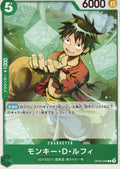 Monkey.D.Luffy OP09-036 front