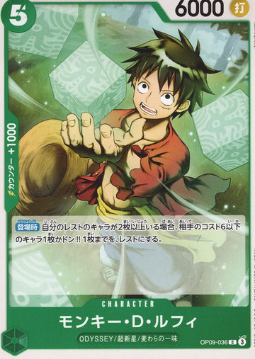 Monkey.D.Luffy OP09-036 front