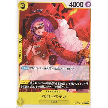 Belo Betty OP09-112 Common Japanese One Piece Card Game Emperors New World