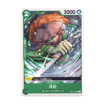One Piece TCG Kawamatsu OP01-037 C Character Card Japanese Bandai NM