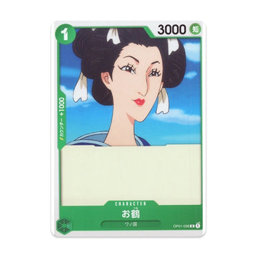 One Piece TCG Otsuru OP01-036 Common Japanese Bandai Trading Card NM