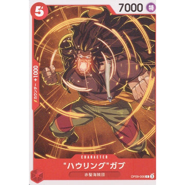 Howling Gab OP09-006 Common Japanese One Piece Card Game OP09 New World