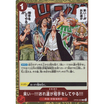 Come On!! We'll Fight You!! OP09-020 Rare Japanese One Piece Card Game