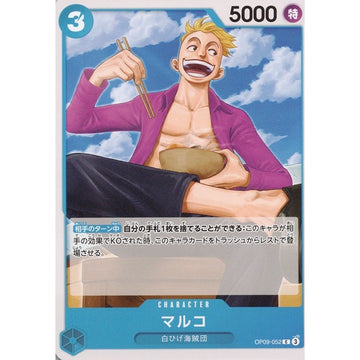 Marco OP09-052 Common Japanese One Piece Card Game Emperors in New World