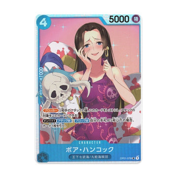 One Piece Card Game Boa Hancock OP01-078 Super Rare Japanese Bandai NM