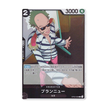 One Piece Card Game Brannew OP03-089 R Character Japanese Bandai NM