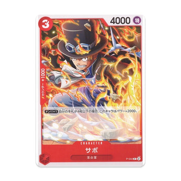 One Piece Card Game Sabo P-044 Promo Character Japanese Bandai NM