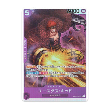 One Piece Card Game Eustass Kid OP05-074 Super Rare Japanese Bandai NM