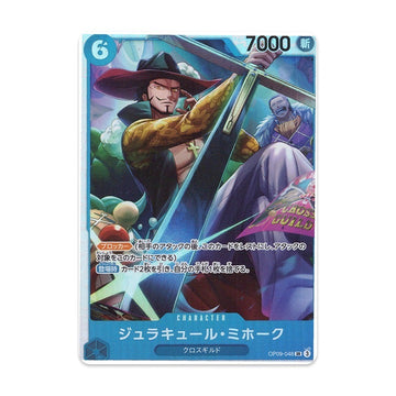 One Piece Card Game Dracule Mihawk OP09-048 SR Japanese Bandai NM