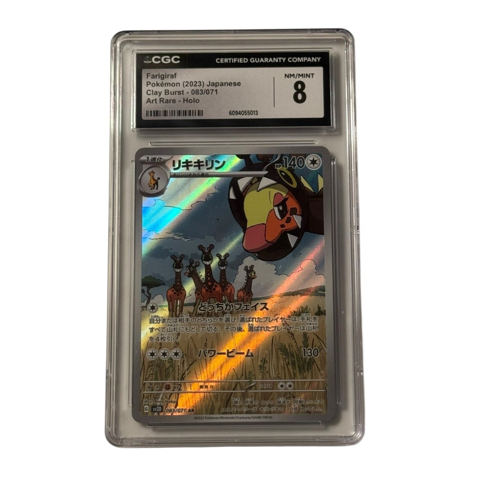 Farigiraf 2023 Pokémon Japanese Clay Burst Art Rare Holo CGC 8 card with rainbow holo accents and Japanese text in protective slab