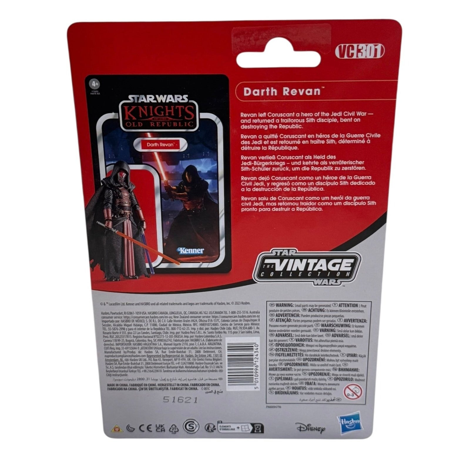 Star Wars Vintage Collection VC301 Darth Revan KOTOR figure sealed cardback Kenner style