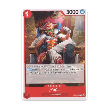 One Piece Card Game Buggy OP03-008 UC Character Japanese Bandai NM