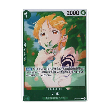One Piece Card Game Nami EB02-017 Rare Character Japanese Bandai NM