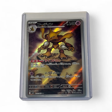 "Pokemon Japanese Mega
Symphophonia Xerneas （ゼルネアス）A
RARE* Card Number 046/063
