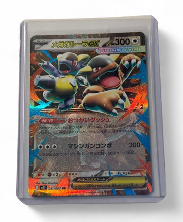 "Pokemon Japanese *Mega
Symphophonia Kangaskhan*- ех
J—5ex) RR 051/063 - Mint !*