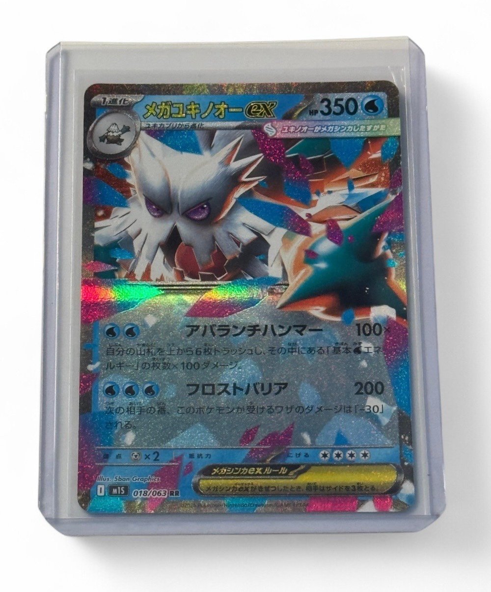 "Pokemon Japanese Mega Symphophonia Abomasnow ex (X)ユキノオーex) 018 063 RR - Near M