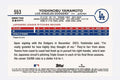 Yoshinobu Yamamoto 2024 Topps Series 2 rookie card with Dodgers logo and pitching stats