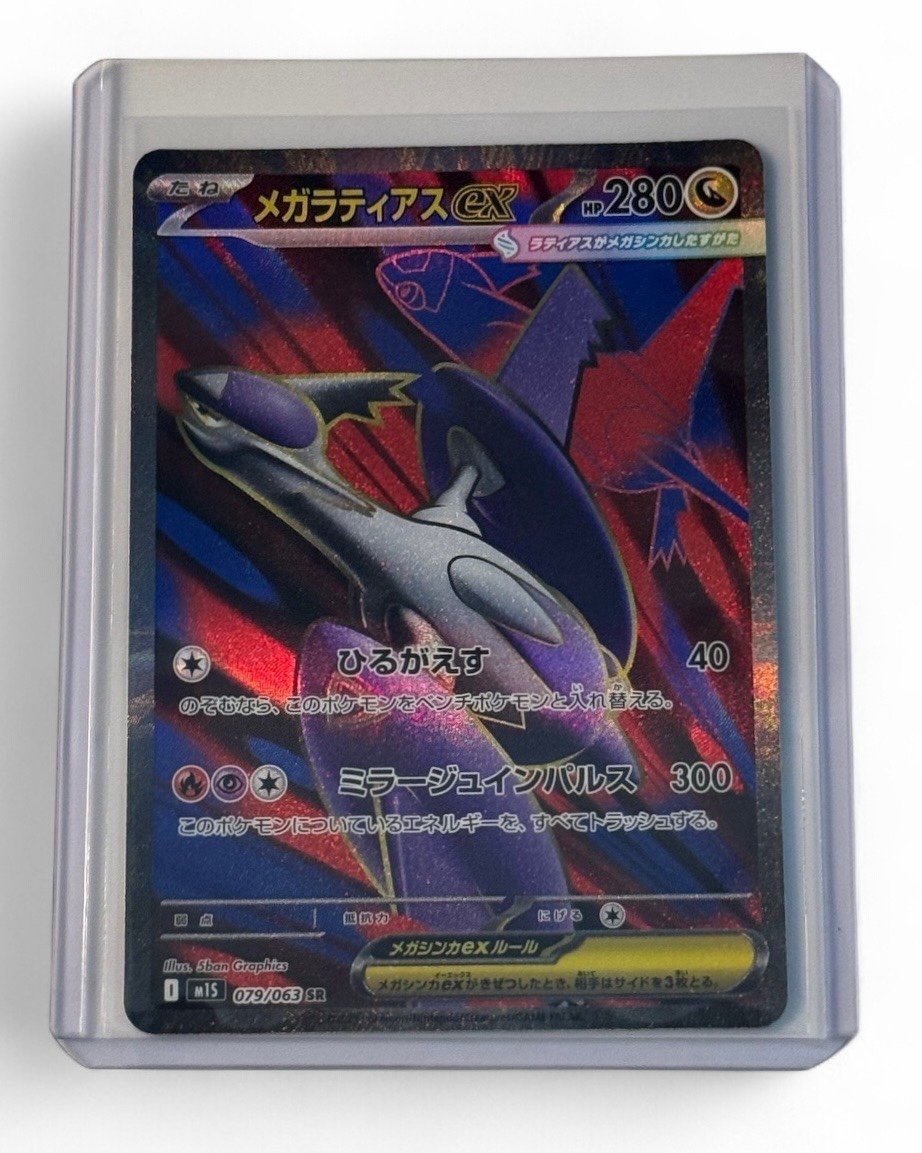 "Pokemon Japanese Mega Symphonia
- HP280 Mega Latias ex SR 079/063" - Near Mint!