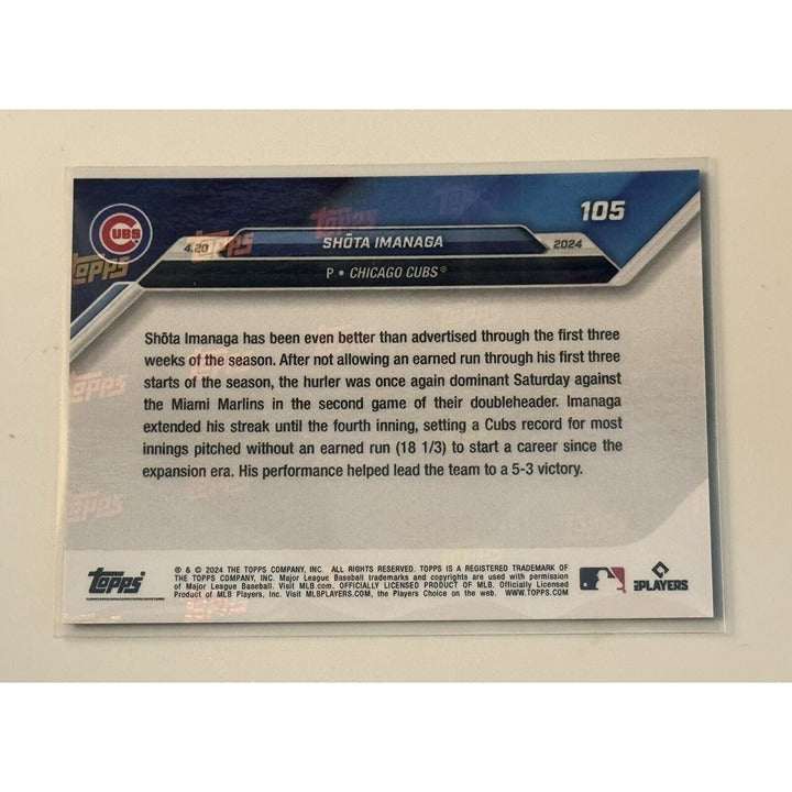Jackson Chourio RC 2024 Topps Now Milwaukee Brewers rookie baseball card number 104