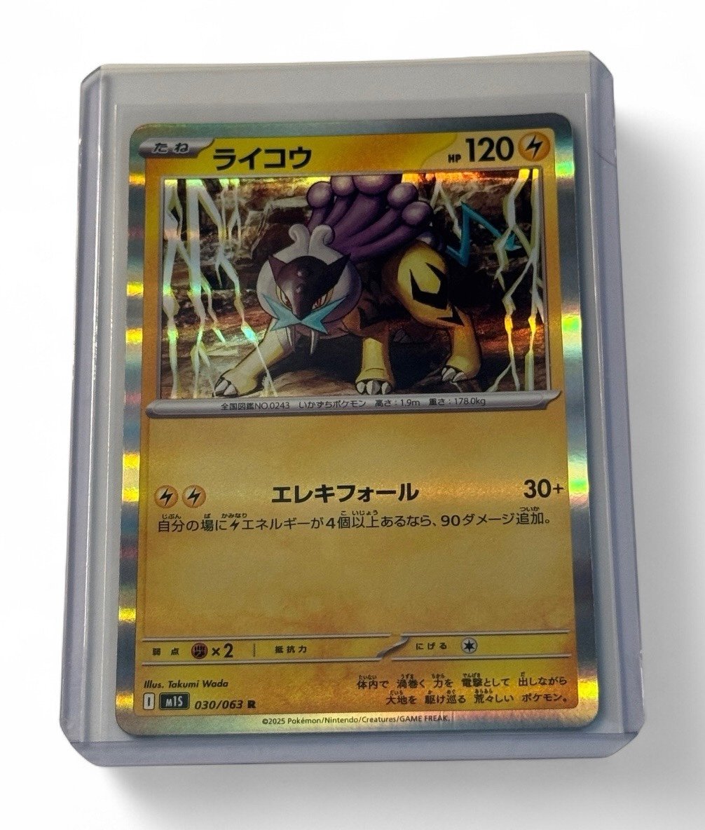"Pokemon Japanese Mega Symphophonia Raikou (51 77) RarityR - Card Number 030/063