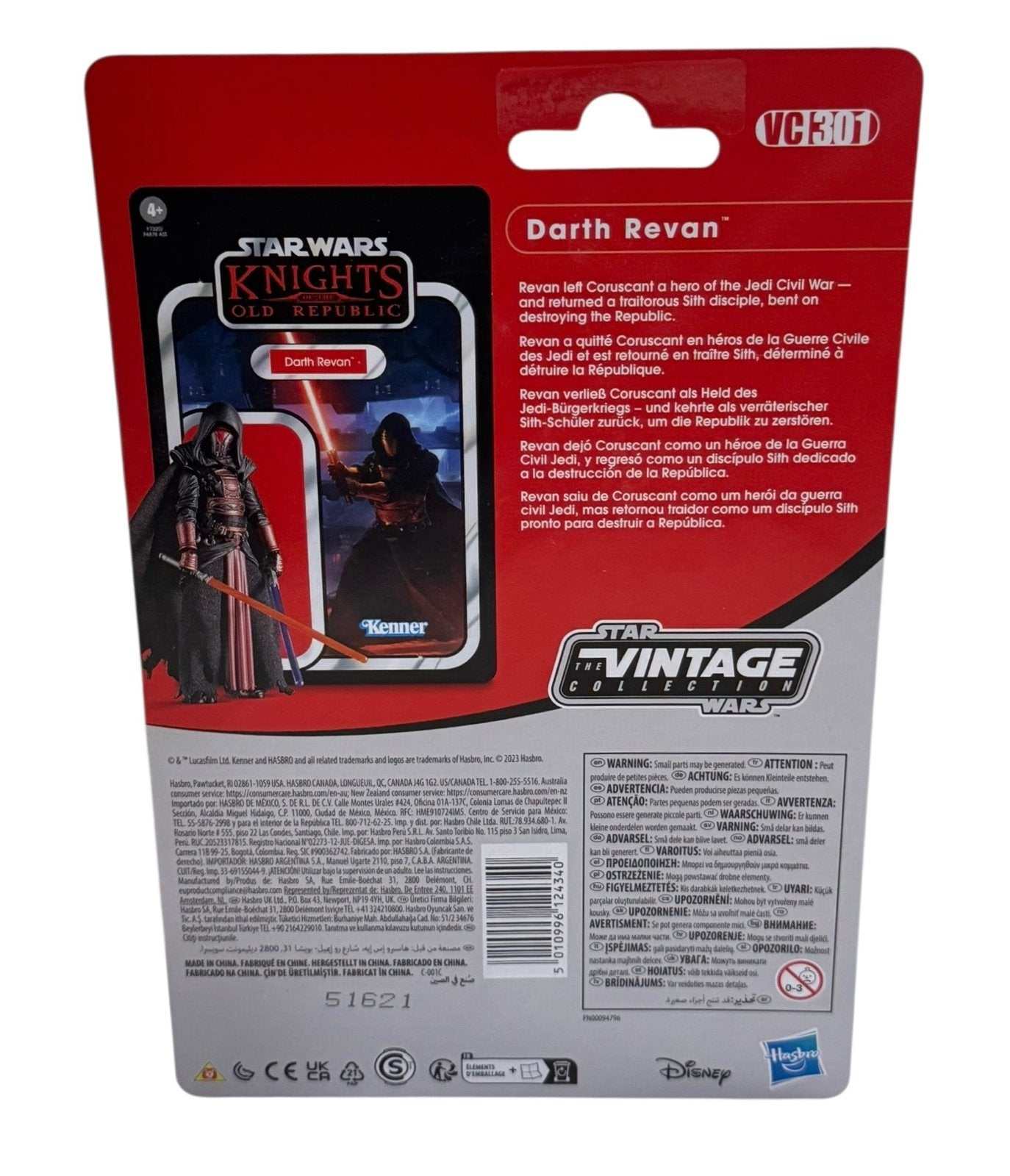 Star Wars Vintage Collection VC301 Darth Revan KOTOR figure sealed cardback with dual lightsabers and cloak