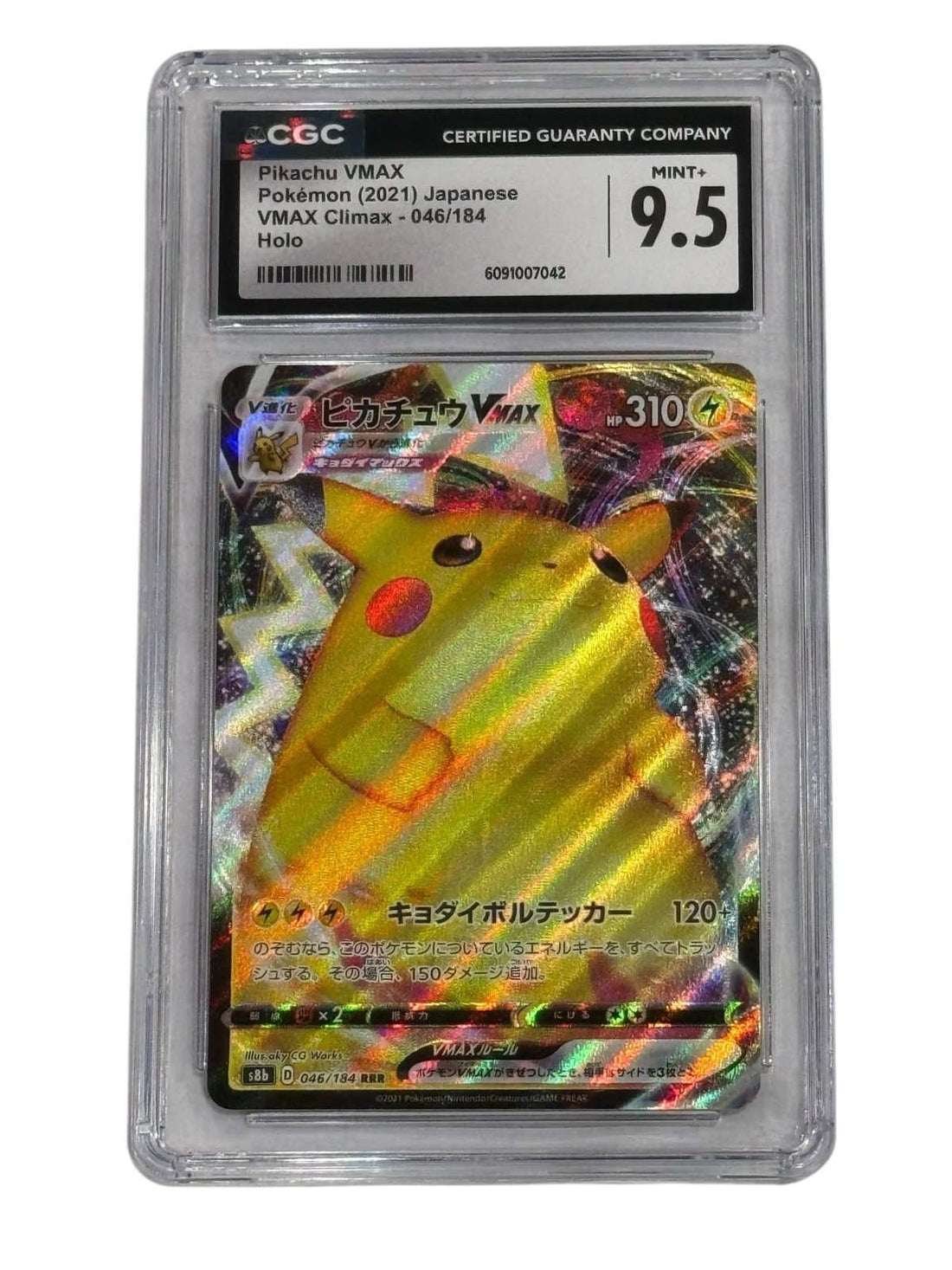 Pikachu VMAX 2021 Japanese VMAX Climax rare CGC 9.5 mint holo card