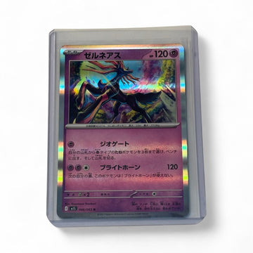 "Pokemon Japanese Mega Symphophonia - Xerneas Holo (ElL *アス）- Card Number 046/63