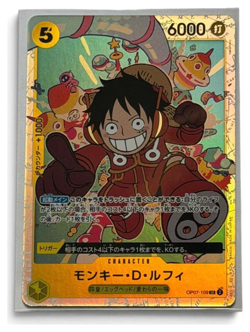 Monkey D. Luffy OP07-109 Japanese alternate art One Piece card front