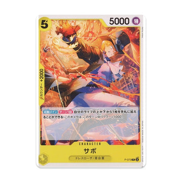 One Piece Card Game Sabo P-073 Promo Character Japanese Bandai NM