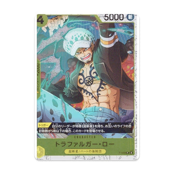 One Piece Card Game Trafalgar Law P-088 Promo Card Japanese Bandai NM
